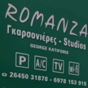 /customerDocs/images/avatars/22091/22091-ΕΝΟΙΚΙΑΖΟΜΕΝΑ ΔΩΜΑΤΙΑ-ΞΕΝΟΔΟΧΕΙΟ-ROOMS TO LET-HOTEL-ROMANZA STUDIOS-ΒΑΣΙΛΙΚΗ-ΛΕΥΚΑΔΑ-LEFAKADA-LOGO.png